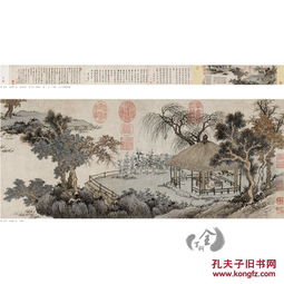  历代名画录明代山水上下共两册国画临摹范本作品集画册美术绘画临摹美术教材工具书沈周庐山高图江西美术