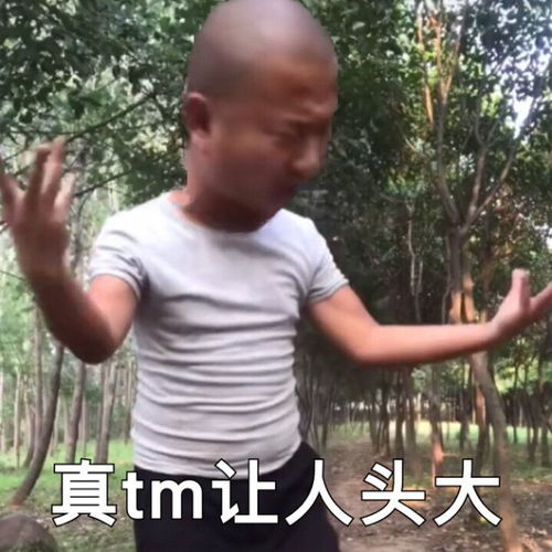  你能讲一个让人瞬间爆笑的笑话吗