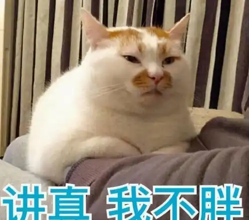  被身高180的网恋男友欺骗了哈哈,180指的是体重吧