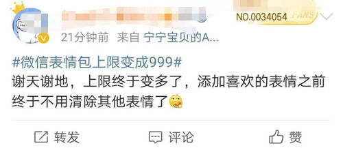  微信再放大招网友我等这天等了五年