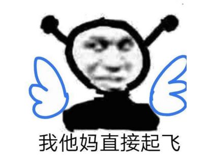 好笑表情包势力