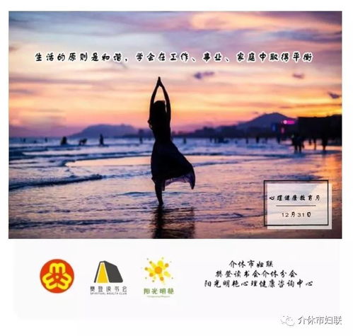  每天get一点小能量