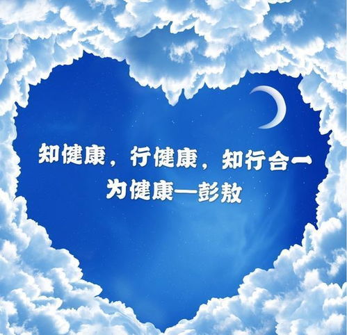  在命运这条人生赛道上,无论经历什么疫情都要睡个好觉彭敖
