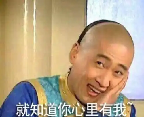  我的收藏夹