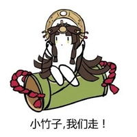  阴阳师表情包