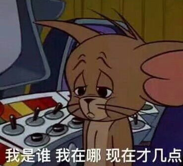 好运气表情包大全考研