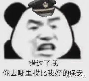  如何用表情包回复有本事你来打我啊