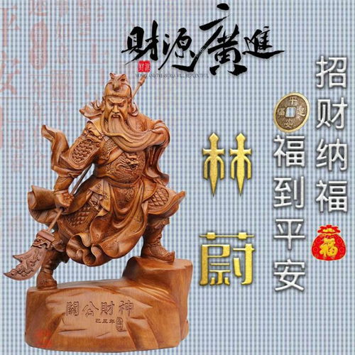  微信头像姓氏头像,2021招财纳福福到平安,有你喜欢的吗