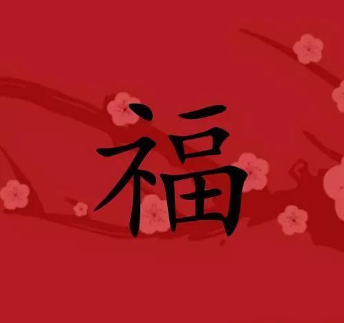  中华文化里五音五谷五福五星,到底是什么呢