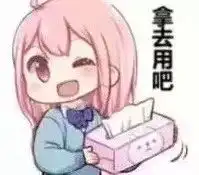 qq小表情包大全米诺地尔