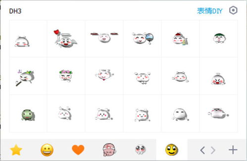  大话西游3表情包pc版下载大话西游3qq表情包免费版极光下载站
