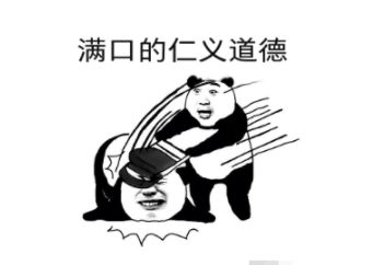  段子有个萌哒哒的老婆是什么感觉一天跟老婆吵架