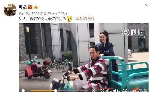  彭于晏扮丑也超帅,周杰马景涛被表情包玩坏