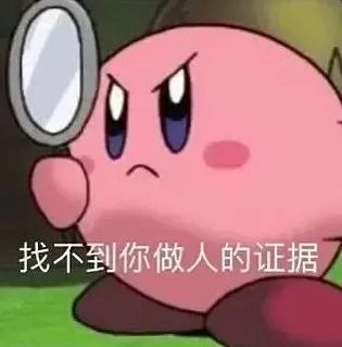  我命油我不油天