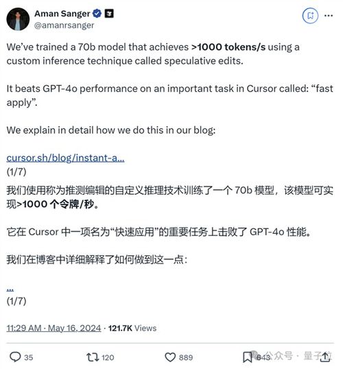  8岁女孩玩转ai编程45分钟打造聊天机器人karpathy都看呆了