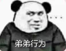  表情包千千万,只有新的最想看