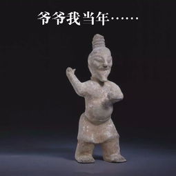  国宝又双叒搞事情啦