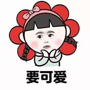  女人是水做的系列表情包哪里有女人是水做的表情包分享