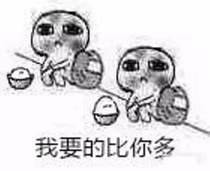 晒太阳图片可爱表情包要