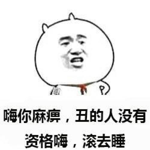  搞笑gif趣图旗袍,唐装不香吗
