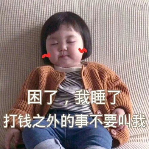 手气王继续表情包罗熙