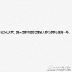  谁知道非主流唯美句子越多越好可以是之类的最好是