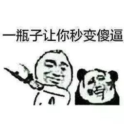  段子丨这人少,我吃个屎应该没人发现我吧...