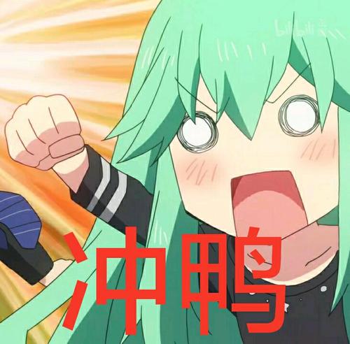  分享约会大作战表情包一组