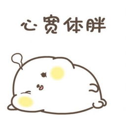心疼的表情包12个字搞笑