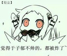  魔性表情包铺子你真的不来看看