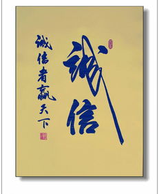  关于诚实的图片