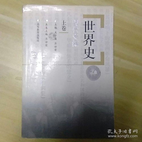  图书价格书籍图片网购评论