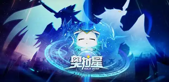 奥拉星手游律表情包杨馥