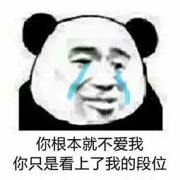 爱我表情包表情