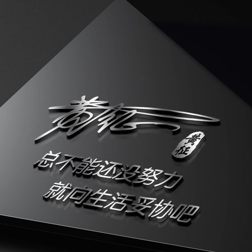 69张不同款式3d签名头像,高端个性微信头像,一定有你喜欢的