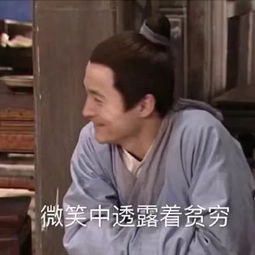  要饭保命系列表情包,双十一花式哭穷就指着它了