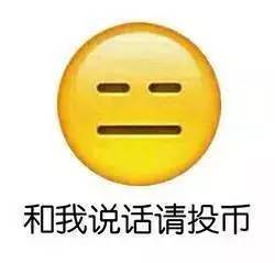 v200看看实力表情包