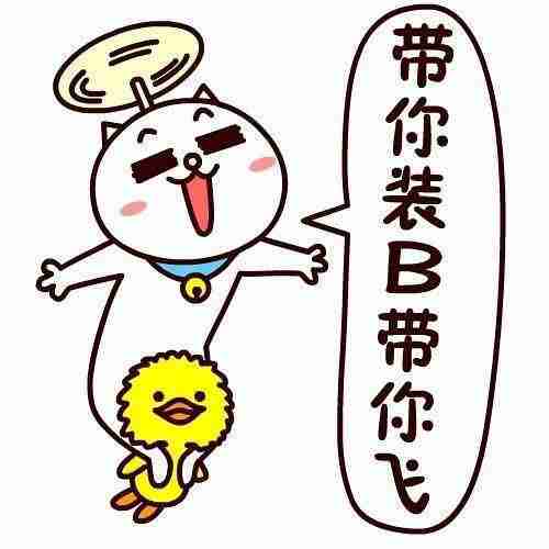  微信小白人表情微信头像图片大全