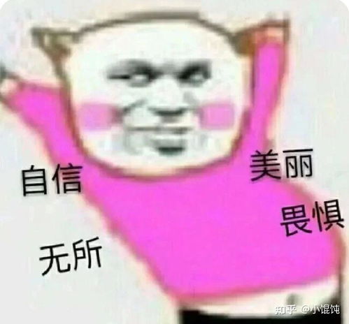 口袋空了没钱了表情包沙