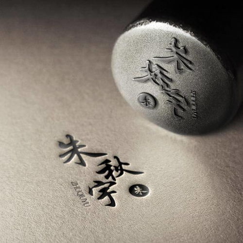 带字的微信头像免费中国