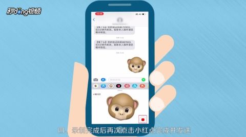  iphonex动态表情怎么弄