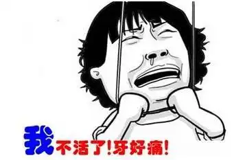  牙疼为什么总发生在夜晚