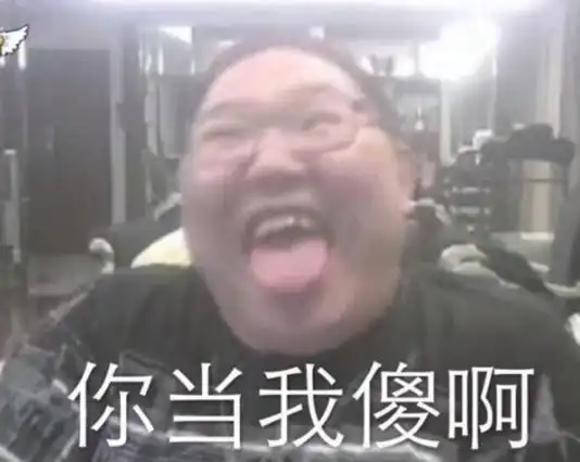  pdd直播神雕侠侣2,竟然玩起了版图扩张