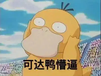  为什么精灵宝可梦的御三家里,只有杰尼龟被大量做成表情包