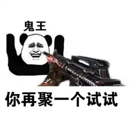 诛仙手游表情包
