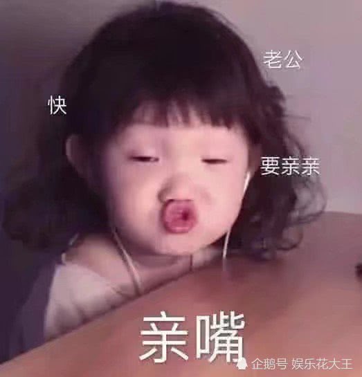 小鹿乱撞表情包撩妹