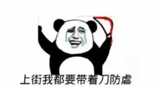  昨天有多少老腊肉过了儿童节我不知道,但是最刺激的亲子活动一定是