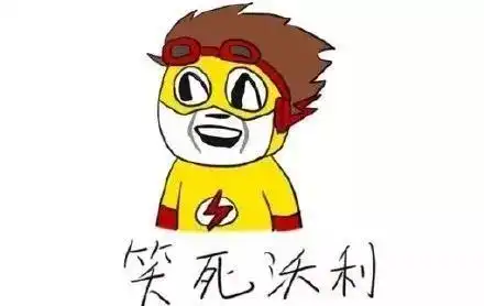  遵义一法官竟收到法院主题诈骗短信,骗子骗术究竟有多低级