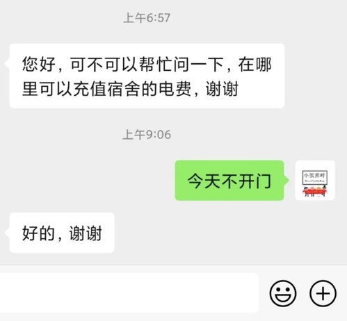  江院同学不能忘记的事,这件事排第一