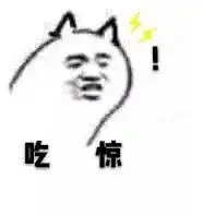  范德彪抽烟动图范德彪动图社会我彪哥,人狠话又多影视表情表情